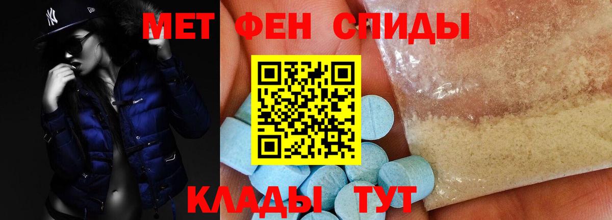 АМФЕТАМИН VHQ  Вход с VPN  АМФ  Фролово 