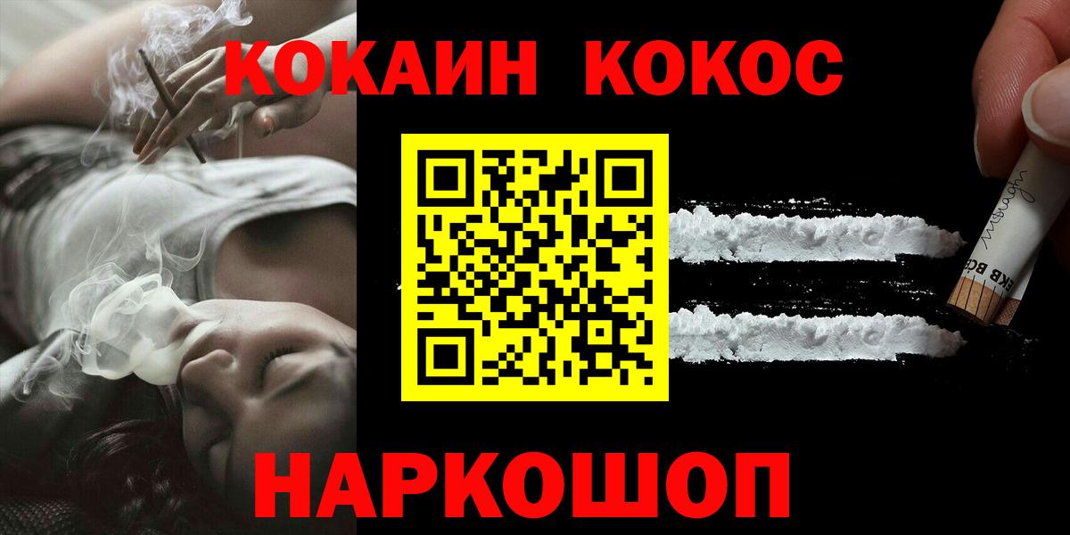 Кокаин  ГАШИШ  Фролово  Меф МЯУ МЯУ кристаллы  ГАШИШ  Бошки Шишки  Вход с VPN 
