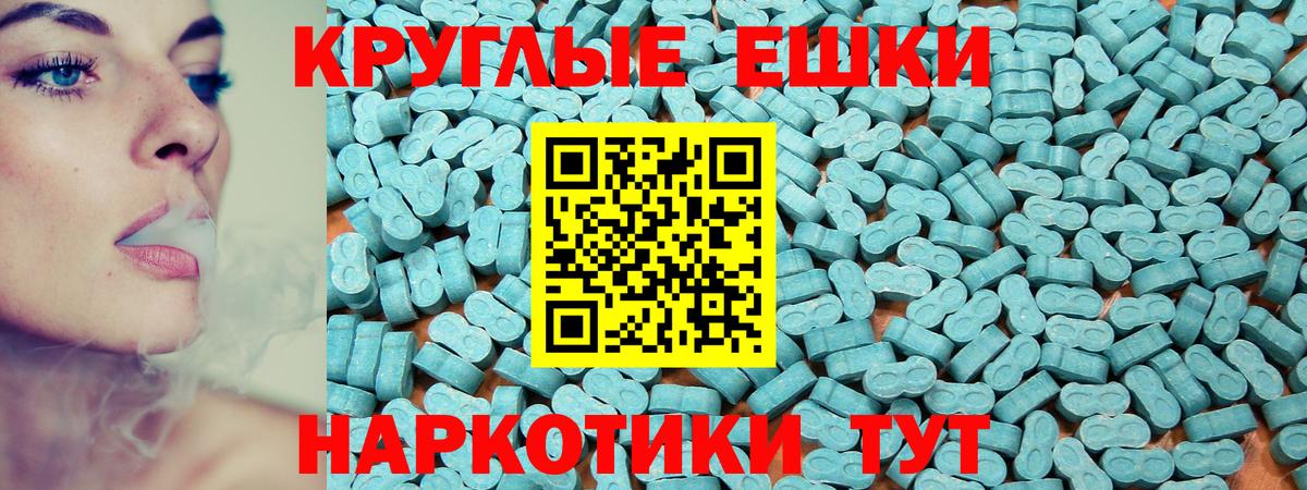 Ecstasy Дубай Фролово