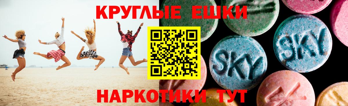 Фролово  купить наркотик  Вход с VPN  Экстази 280мг  ЭКСТАЗИ 280мг 
