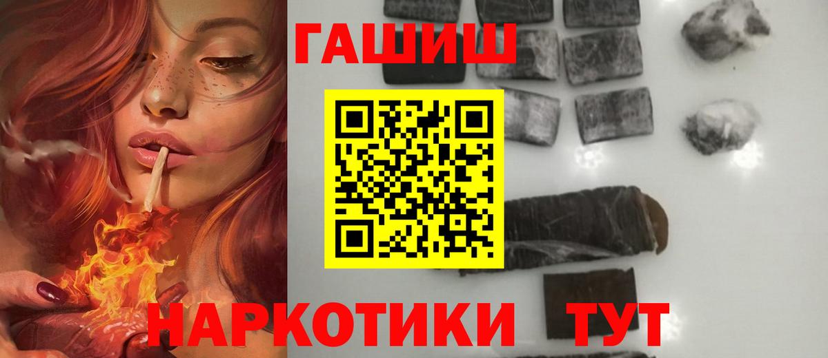 где можно купить наркотик  ГАШ Изолятор  ГАШ индика сатива  Вход с VPN  Фролово 