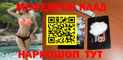 крисы Янаул