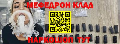 гидра Шахты