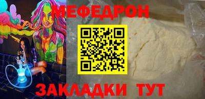 крисы Янаул