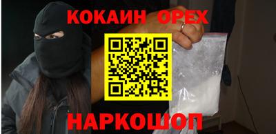 мефедрон Ярославль