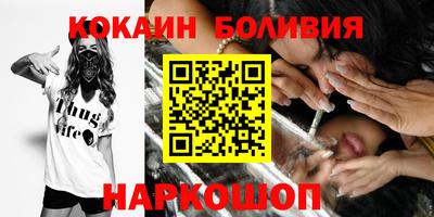 не бодяженный Шебекино