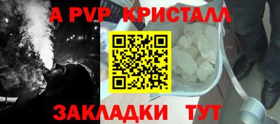 не бодяженный Шебекино