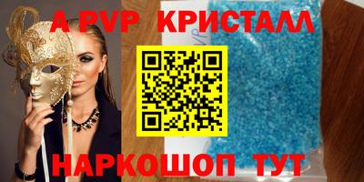гидра Шахты