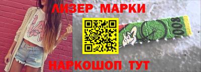 гидра Шахты