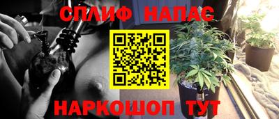 МДМА Шелехов