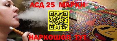 гидра Шахты