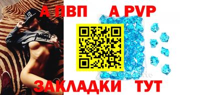 гидра Шахты