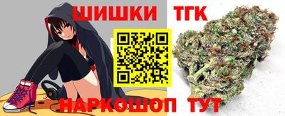 МДМА Шелехов