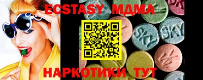 MDMA Ярцево