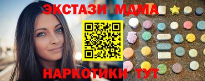 гидра Шахты