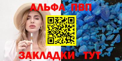 гидра Шахты