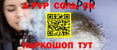 гидра Шахты