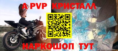 МДМА Шелехов