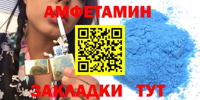МДМА Шелехов