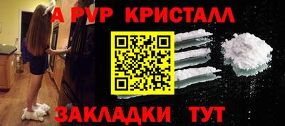 MDMA Ярцево