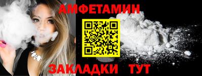 МДМА Шелехов