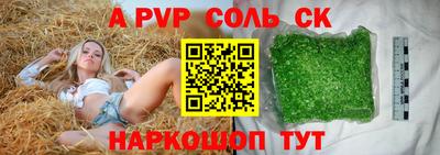 не бодяженный Шебекино