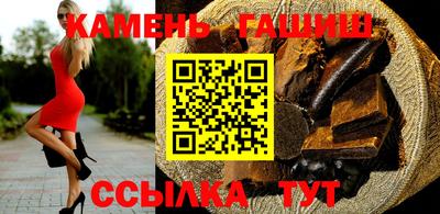 МДМА Шелехов