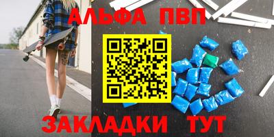 гидра Шахты