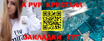 гидра Шахты
