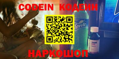 МДМА Шелехов