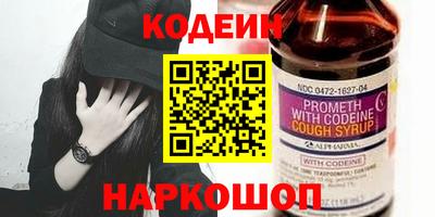 МДМА Шелехов