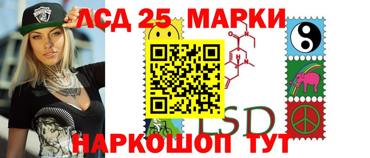 Лсд 25 экстази ecstasy Фролово