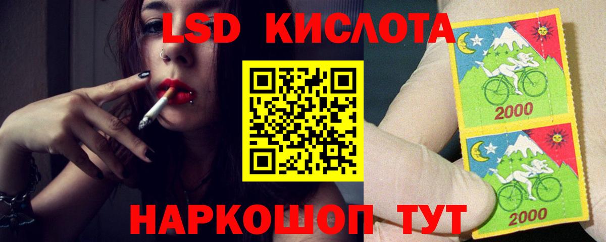 Вейп ТГК Фролово