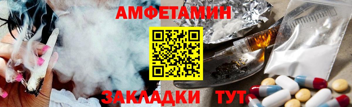 Первитин Декстрометамфетамин 99.9% Фролово