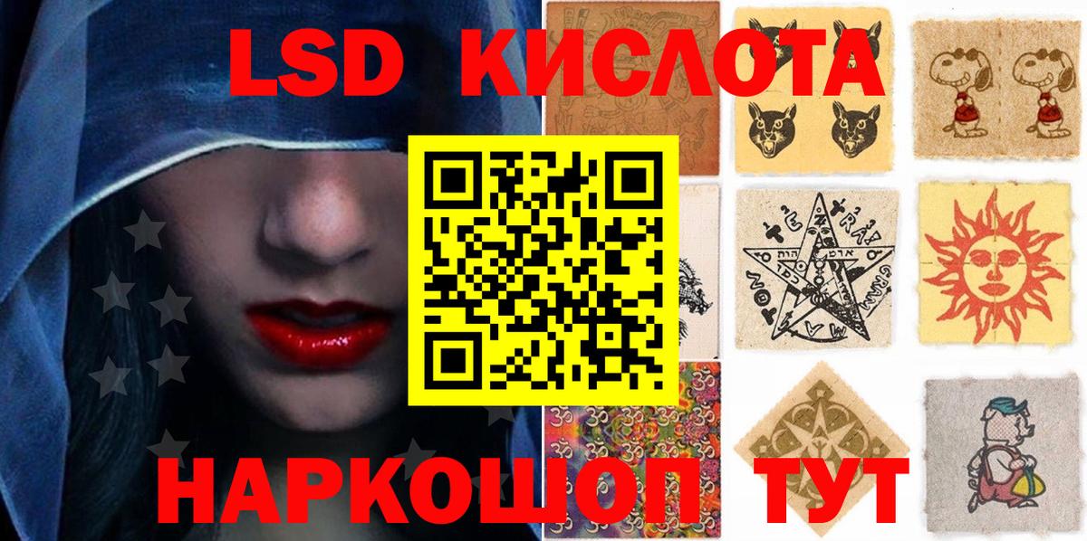 Марки NBOMe 1,5мг  Марки N-bome  Марки NBOMe 1,5мг  Фролово  Вход с VPN 