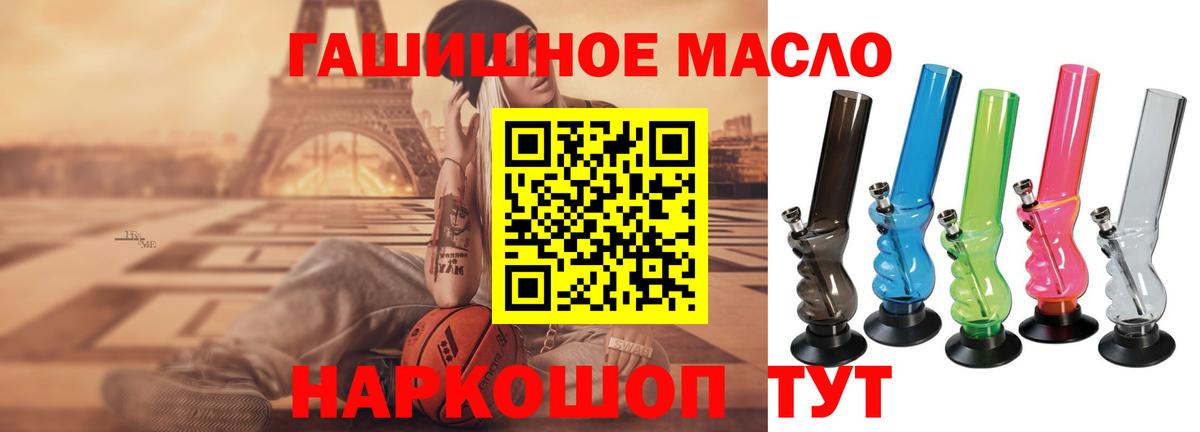 Фролово  Дистиллят ТГК THC oil  где продают     зеркало  Вход с VPN  Дистиллят ТГК THC oil 