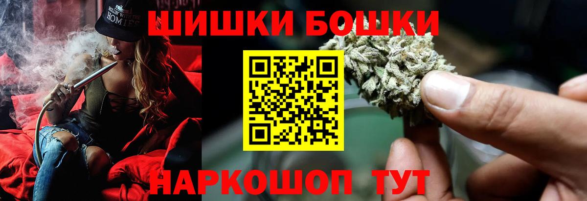 Конопля THC 21% Фролово