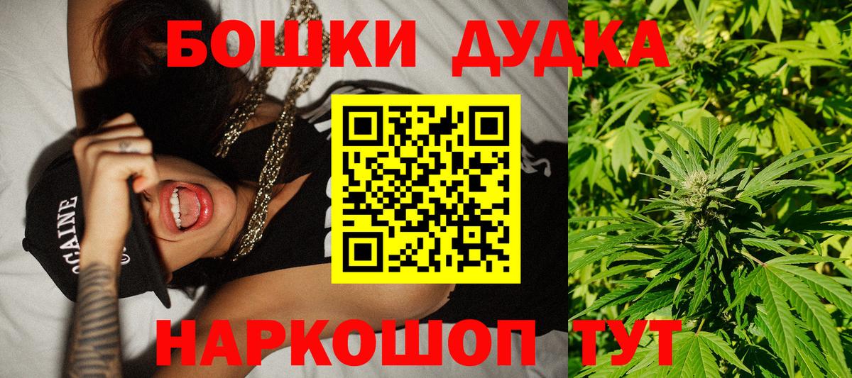 Фролово  Марихуана конопля  Вход с VPN  МАРИХУАНА VHQ 